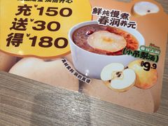 -大师兄·西北小馆(金湾华发商都店)