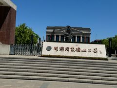 -唐山抗震纪念馆