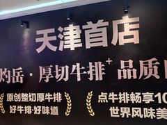 -鹏欣水游城