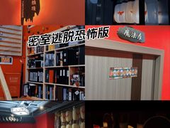 -芸游沉浸式剧本杀·团建·聚会(南山旗舰店)