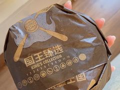 -汉堡王(龙德广场店)