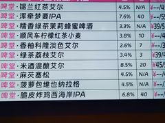 -牛啤堂精酿啤酒餐吧(五棵松华熙店)