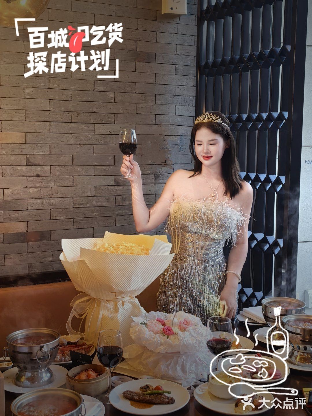 每天有每天的快樂 今天是生日快樂🎂🥂