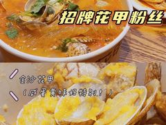 -何记花甲(海岸城旗舰店)