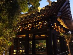 -绍兴鲁迅故里·沈园景区