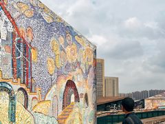 -四川美术学院美术馆