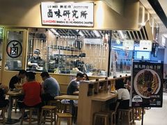 -狮头牌卤味研究所·卤味饭(花城汇南区店)