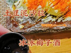 -半藏居酒屋(香港花园店)
