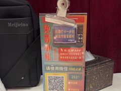 -长沙文和友(海信广场店)