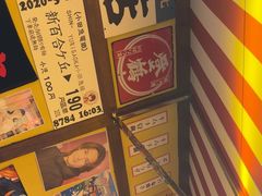 -白石的深夜食堂(济南万象城店)