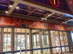 -万达广场(大明宫店)