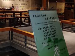 -沐泷泉(南风大剧院店)