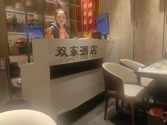 -双东酒店(东关街店)
