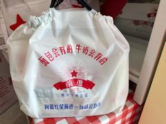 -红星前进面包牛奶公司(五道口购物中心店)