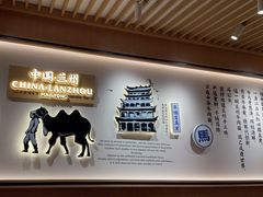 -马记永·兰州牛肉面(天通苑家乐福店)