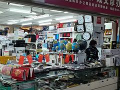 -北京万朋文化办公用品商城