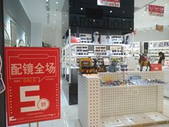 -沫芮眼镜·蔡司·依视路·尼康明月(环创店)