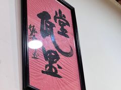 -堂瓦里·33年传统赣菜(第一街区店)