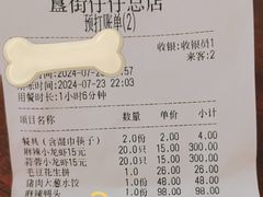 -簋街仔仔小龙虾(总店)