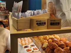 -崎本的店·专业酵种吐司(无锡万象汇店)
