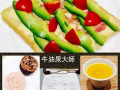 牛油果大師-牛油果大师寿司(瑞景店)