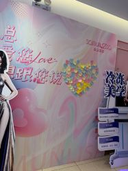 -莎蔓莉莎美容会所