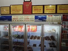 -鸿运兔·手撕烤兔(天府广场店)