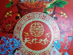 -皇宫大酒店
