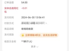 -惠记粉汤羊血梆梆肉(永松路店)