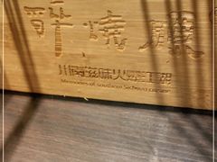 -醉烧膘·烧烤夜宵王(总店)