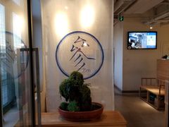 -之参餐厅(前门大街店)