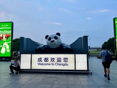 -中国天府农业博览园