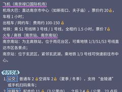 -李百蟹·江南蟹黄面·河景餐厅(夫子庙总店)