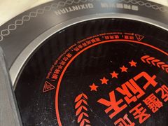 -七欣天香辣蟹火锅(南京建宁路大观天地店)
