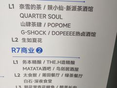 -莆田餐厅PUTIEN(西安万象天地店)