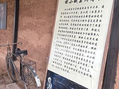 -白鹿原影视城