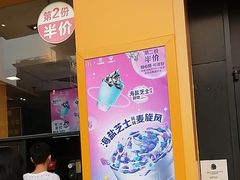 -麦当劳(从化从城大道店)