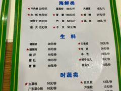 -盈田盈粥庄(博山东路店)