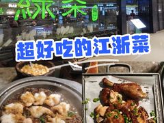 -绿茶餐厅(天津天河城店)