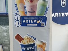 -ARTEASG啊T·新加坡奶茶(桂林路店)