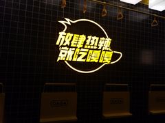 -嘎嘎鸭脑壳(金沙店)