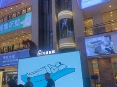 -月星家居(南京卡子门店)