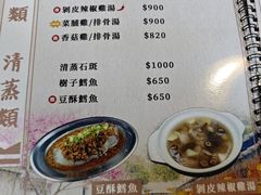 -碧瑶山庄
