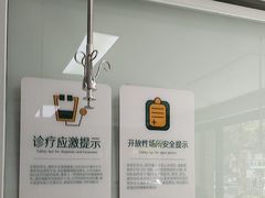 -联合动物医院(光谷诊疗中心)