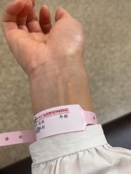 -南京医科大学友谊整形外科医院