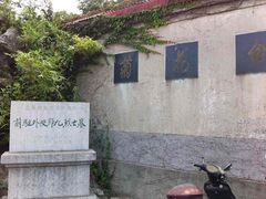 -菊花台公园