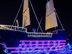 -长春公园(普阳街道)