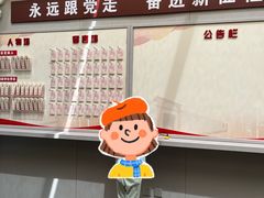 -中国社会主义青年团中央机关旧址纪念馆