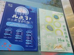 -光明邨大酒家(淮海路店)