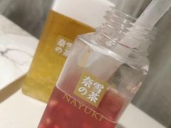 -奈雪的茶(金地广场店)
